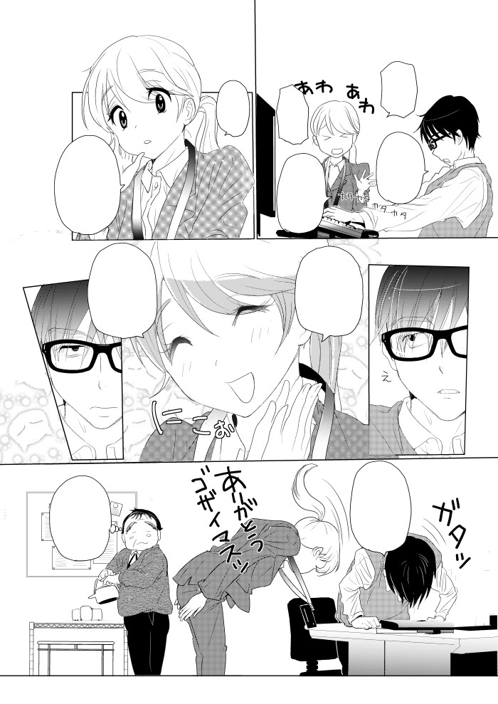 タッチ4