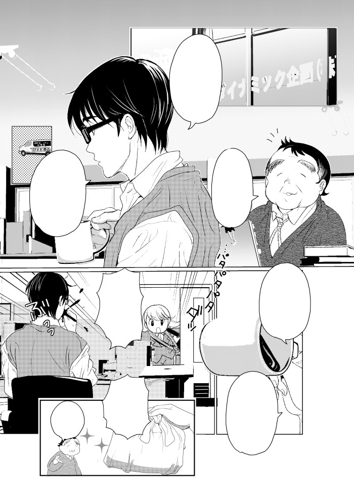 タッチ5