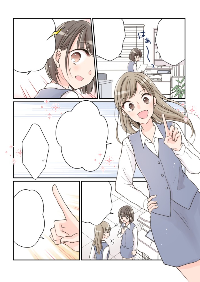 タッチ1