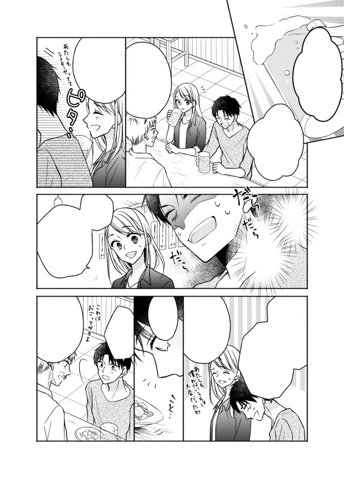 タッチ4