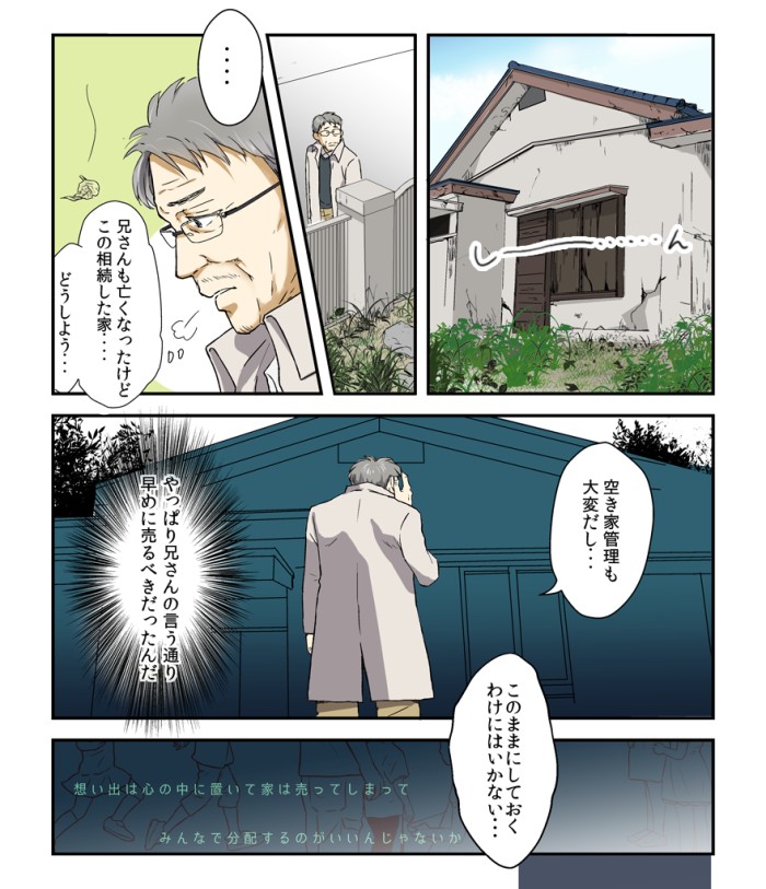 タッチ11