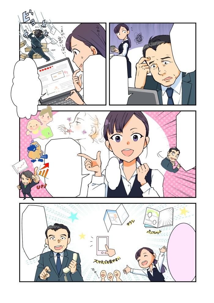 タッチ10
