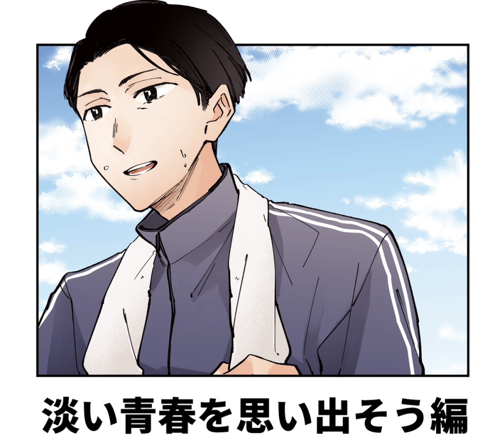 サムネイル用。