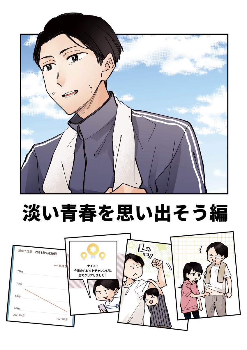 表紙用。