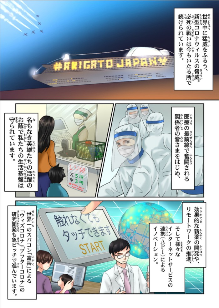 タッチ8