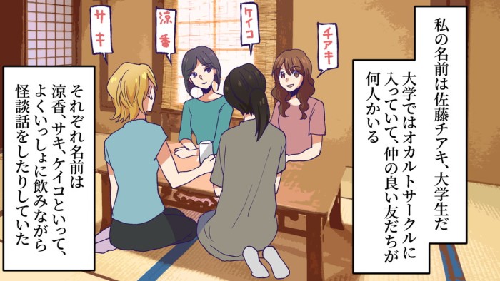 タッチ9