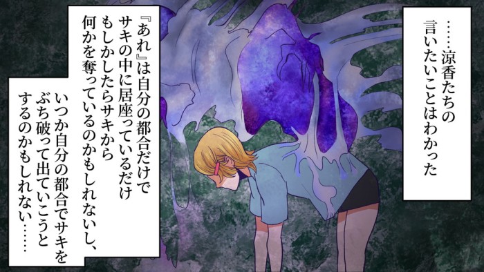 タッチ10