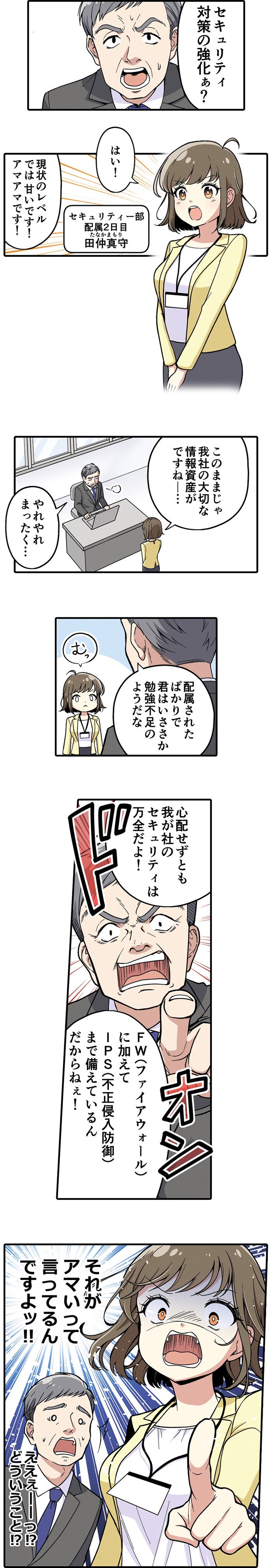 確認写真用 ライブディオZXとは？ニセモノに注意！