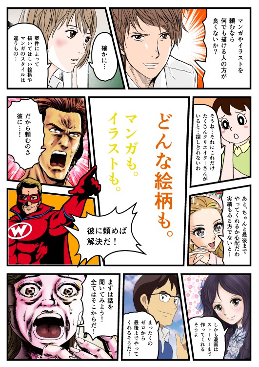 タッチ1