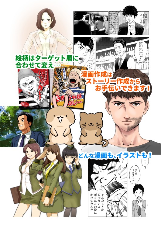 タッチ2