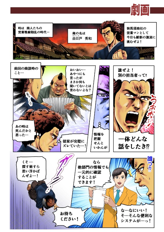 タッチ9