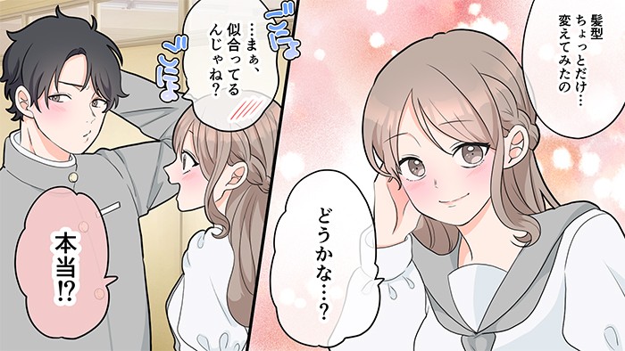 タッチ2