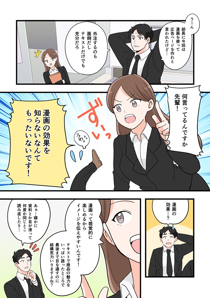 タッチ3