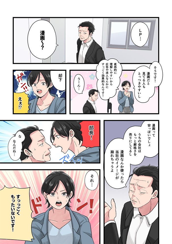 タッチ4