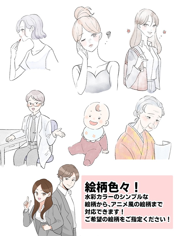 タッチ5