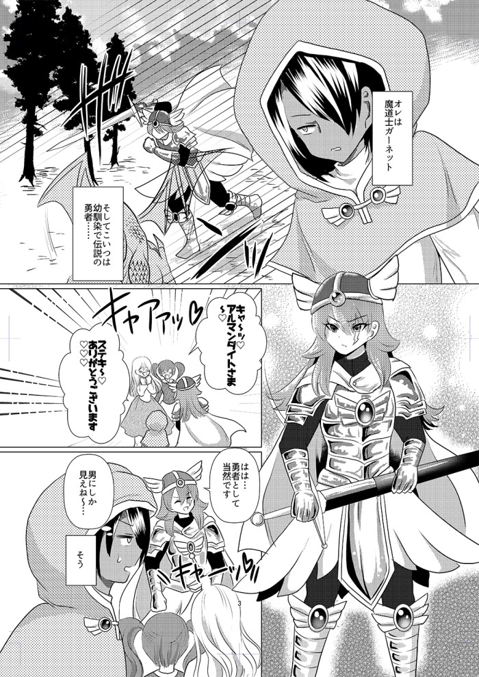 タッチ1