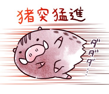 タッチ6