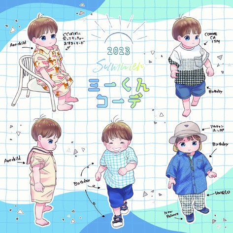 タッチ15