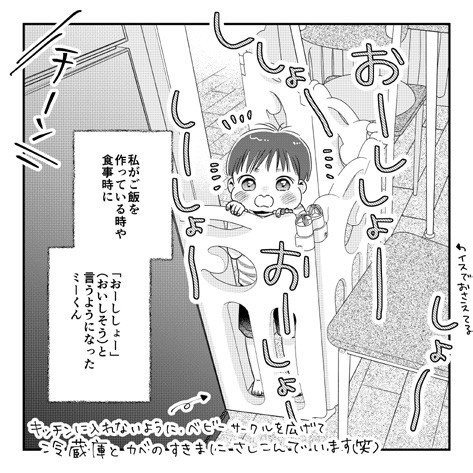タッチ16