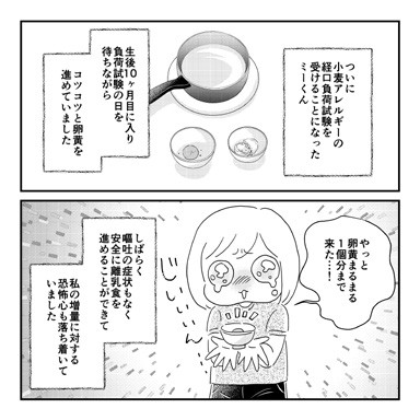 タッチ20