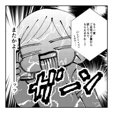 タッチ24