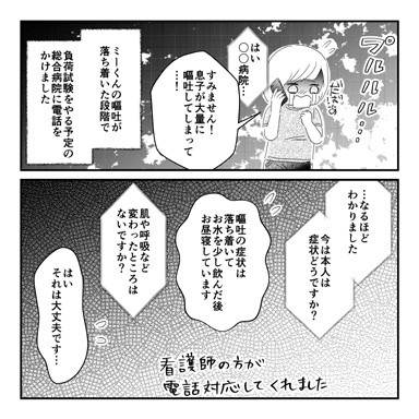 タッチ22