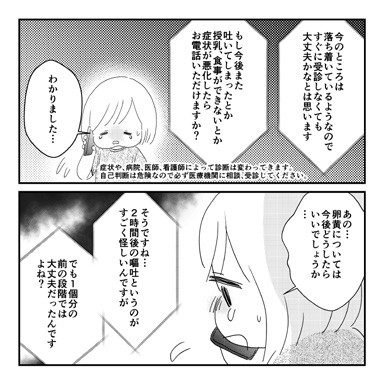 タッチ23