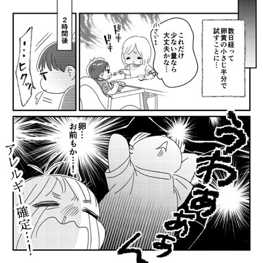 タッチ25