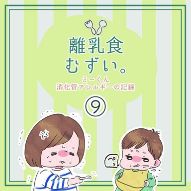 タッチ19