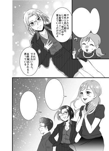 タッチ32