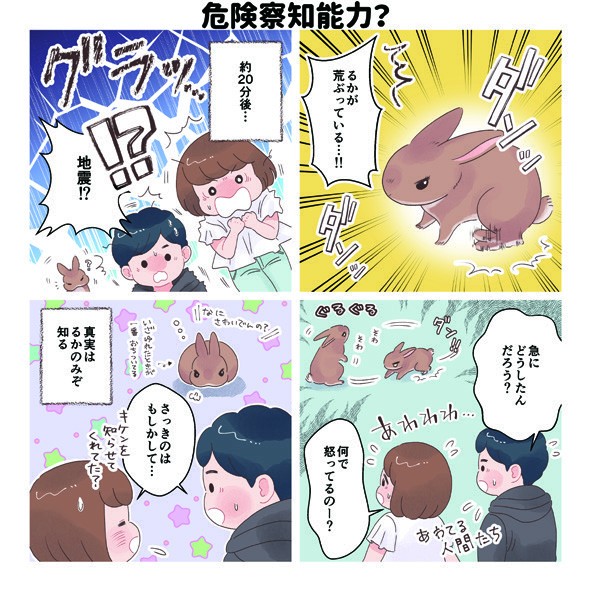 タッチ34