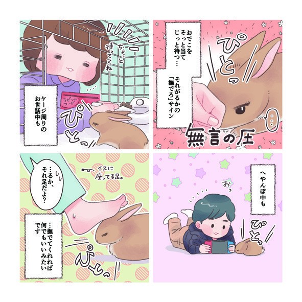 タッチ35