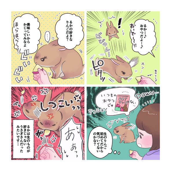 タッチ36