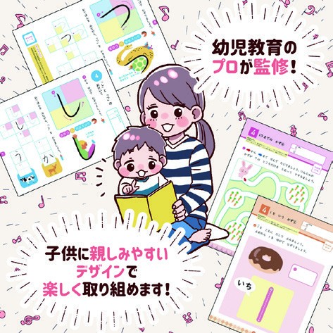 タッチ38