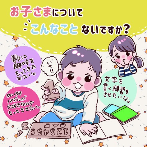 タッチ37
