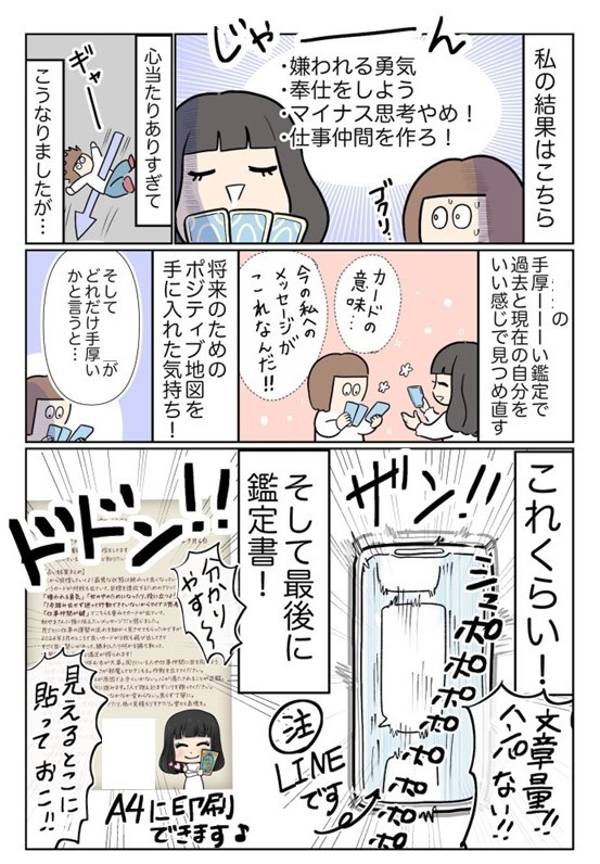 タッチ2