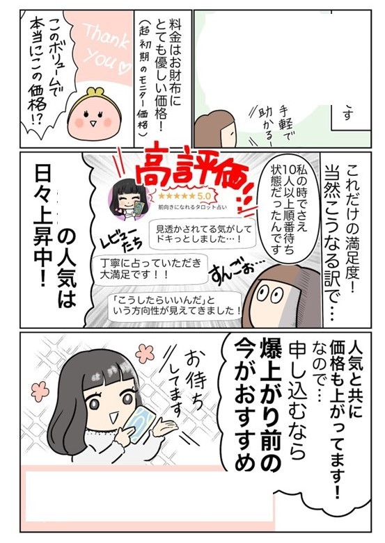 タッチ3