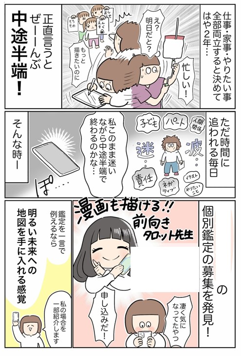 タッチ1