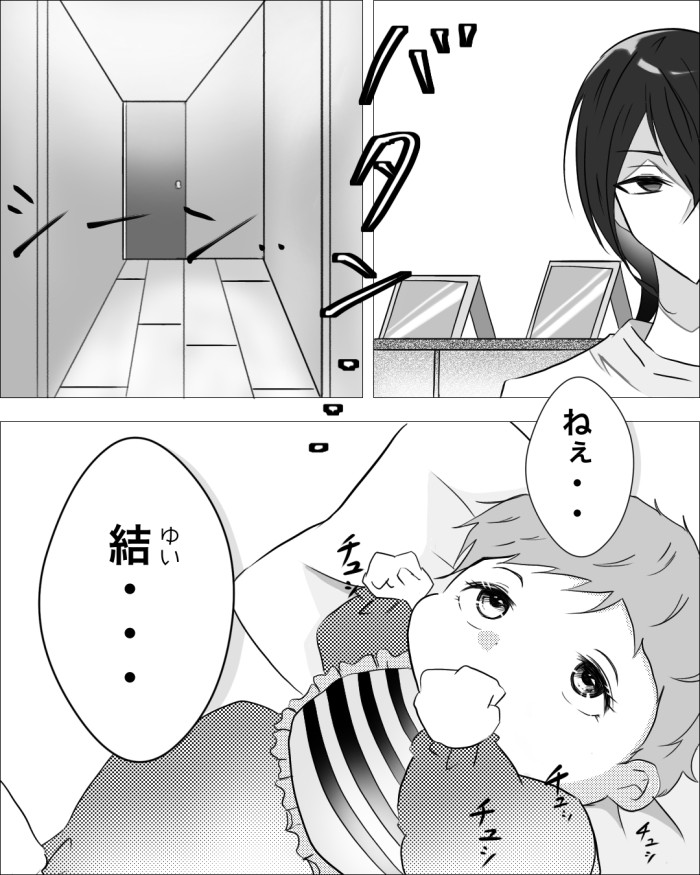 タッチ1