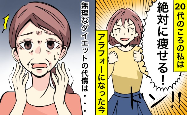 タッチ3