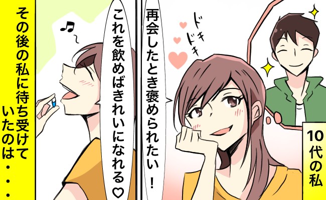 タッチ4