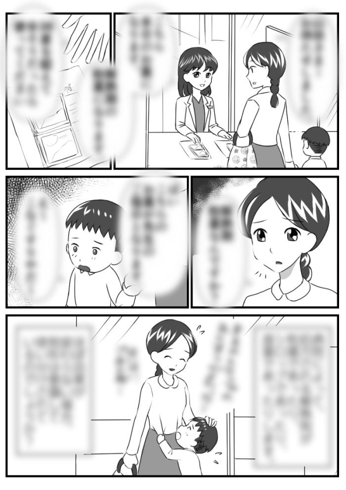 タッチ7