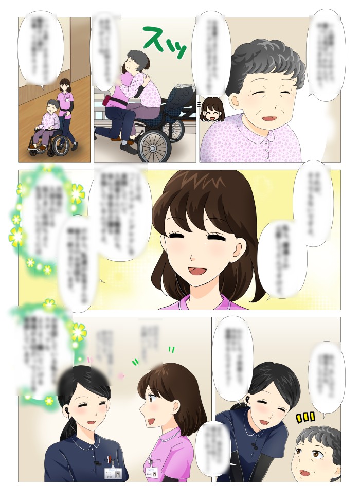タッチ3