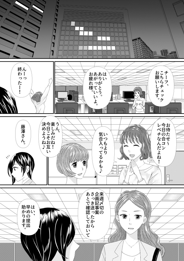 タッチ9