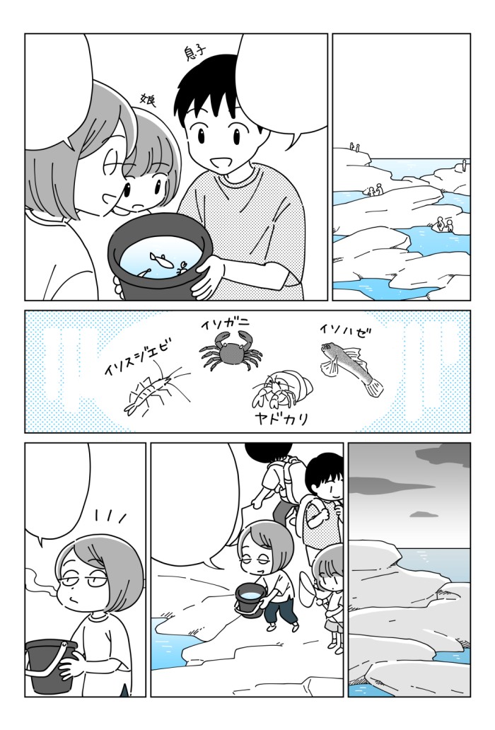 タッチ5