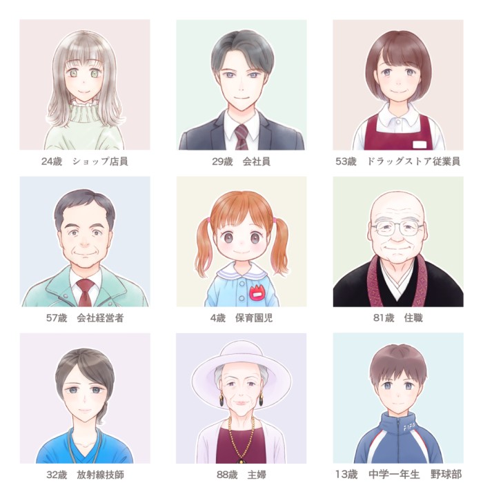 タッチ11