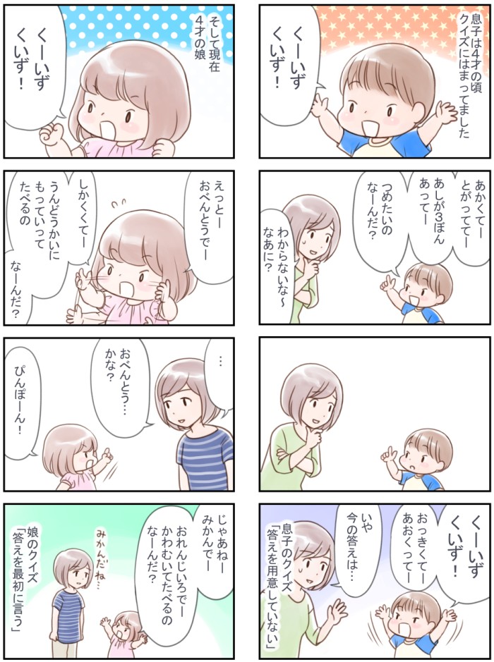 タッチ4
