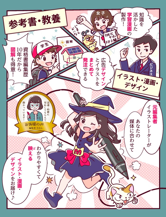 タッチ1