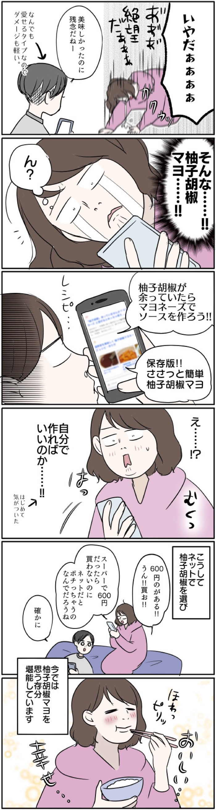 タッチ5