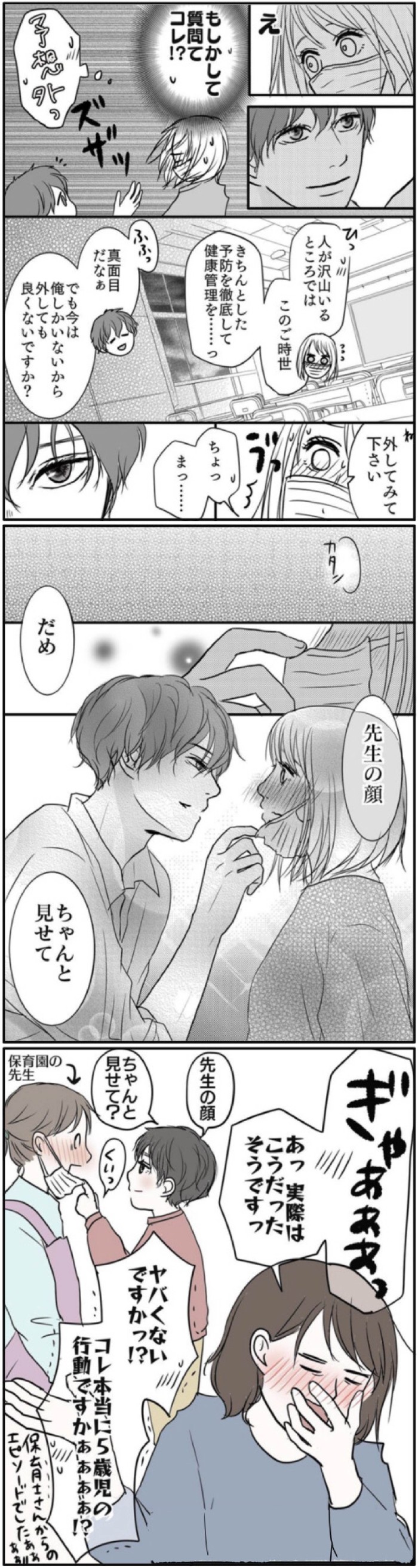 タッチ2
